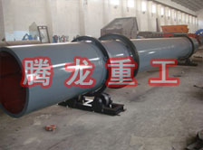 化工轉(zhuǎn)筒烘干設(shè)備、化工轉(zhuǎn)筒干燥設(shè)備、化工轉(zhuǎn)筒烘干機(jī)、化工轉(zhuǎn)筒干燥機(jī)、化工轉(zhuǎn)筒烘干機(jī)械設(shè)備