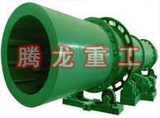 回轉(zhuǎn)窯烘干機(jī)、回轉(zhuǎn)窯干燥機(jī)、回轉(zhuǎn)窯烘干設(shè)備、回轉(zhuǎn)窯干燥設(shè)備、回轉(zhuǎn)窯、回轉(zhuǎn)窯機(jī)械設(shè)備